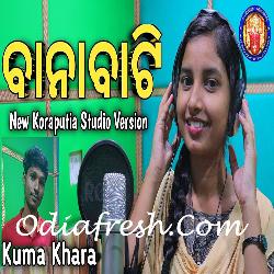 Banabati - Koraputia Song